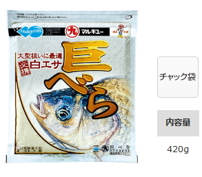 はな マルキュー 巨べら 1箱(20袋入り) / marukyu (SP)