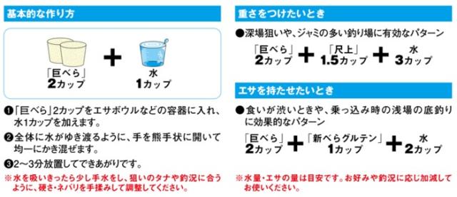 マルキュー 巨べら 1箱(20袋入り) / marukyu (SP)の通販はau PAY
