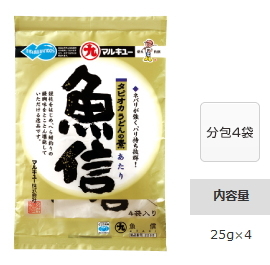 マルキュー 魚信 (あたり)  1箱(20個入り) / marukyu (SP)