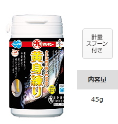 マルキュー 黄身練り 1箱(12個入り) / marukyu (SP)