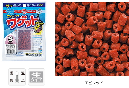 マルキュー フィッシュワゲット M エビレッド 1箱(20個入り) / marukyu (SP) 6,600円