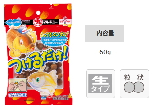 マルキュー つけるだけ！ 1箱(30個入り) / marukyu (SP)