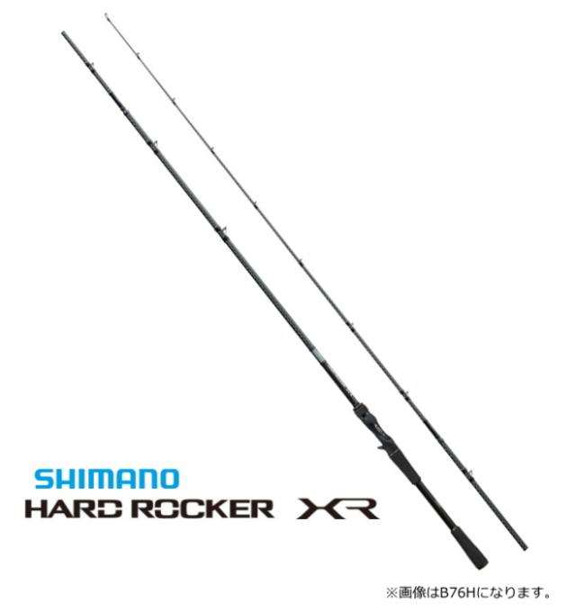 ルアーロッド シマノ 20 ハードロッカー XR B810XXH ベイト / shimano