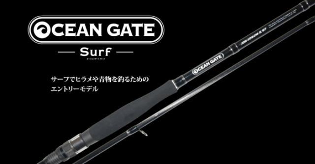 Jackson  オーシャンゲート　J06-1112MH-K オーシャンゲート JOG-1112MH-K SF – フィッシングマックス WEBSHOP