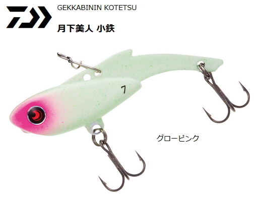 ダイワ 月下美人 小鉄 3g グローピンク ルアー メタルジグ O01 メール便可 の通販はau Pay マーケット 釣人館ますだｗ 支店