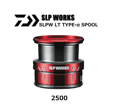 ダイワ SLPW LT タイプ-アルファ スプール #レッド 2500 / daiwaの通販は