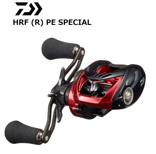 ダイワ リール Hrf Pe スペシャル 8 1r Tw 通販 Au Pay マーケット