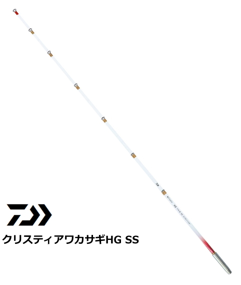 人気色 ダイワ クリスティアワカサギhg Type K ｓｓ 32 5s 新製品発売 フィッシング ロッド Gorilamarillo Cl