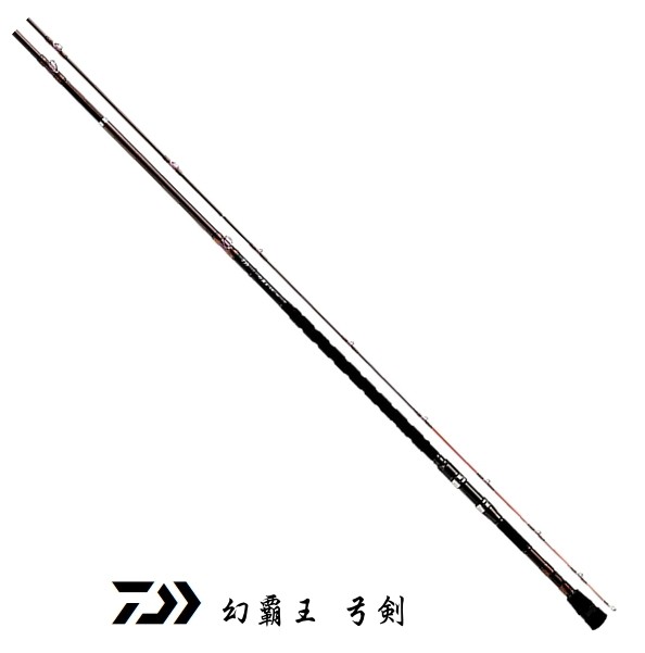 磯竿 ダイワ 幻覇王 弓剣 544 / イシダイ竿 / daiwa 釣具