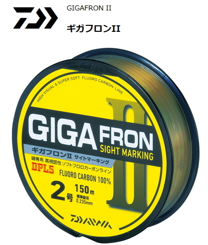 ダイワ フロロカーボンライン ギガフロンii 150m 2号 フラッシュイエロー 通販 Au Pay マーケット