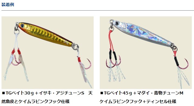 ダイワ Slj アシストフック フロントリアセット 根魚 ヒラメチューン Lサイズ 通販 Au Pay マーケット