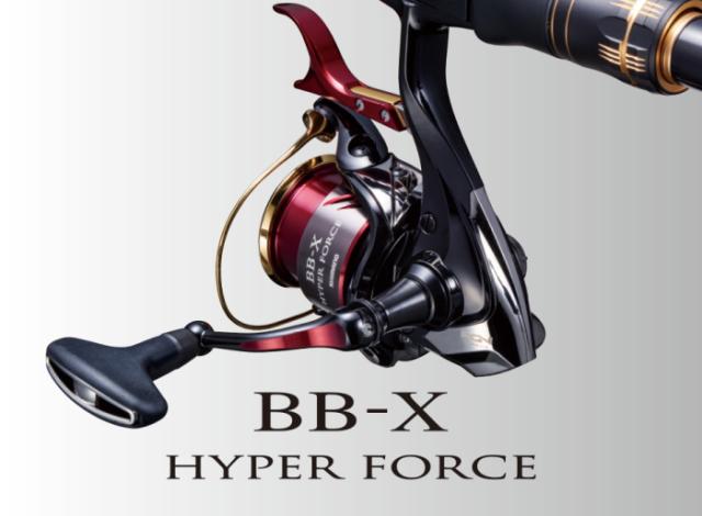 Shimano極翔1.5 500+BBXハイパーフォース3000Dセット+おまけ 4969363042811_1.jpg