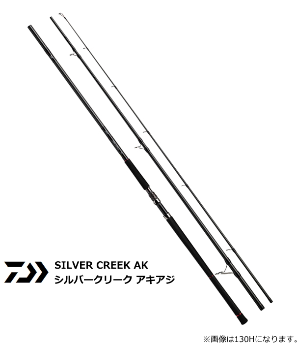 ダイワ シルバークリーク AK (アキアジ) 102MH / トラウトロッド daiwa 釣具