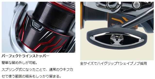 ダイワ 20 インパルト 2500H-LBD / レバーブレーキ付リール / daiwa 釣具_3