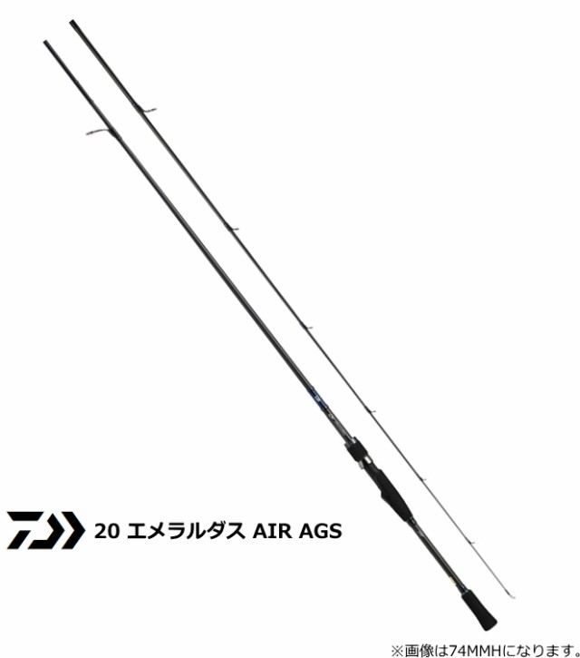 ダイワ 20 エメラルダス AIR AGS 78M / エギングロッド (D01) (O01