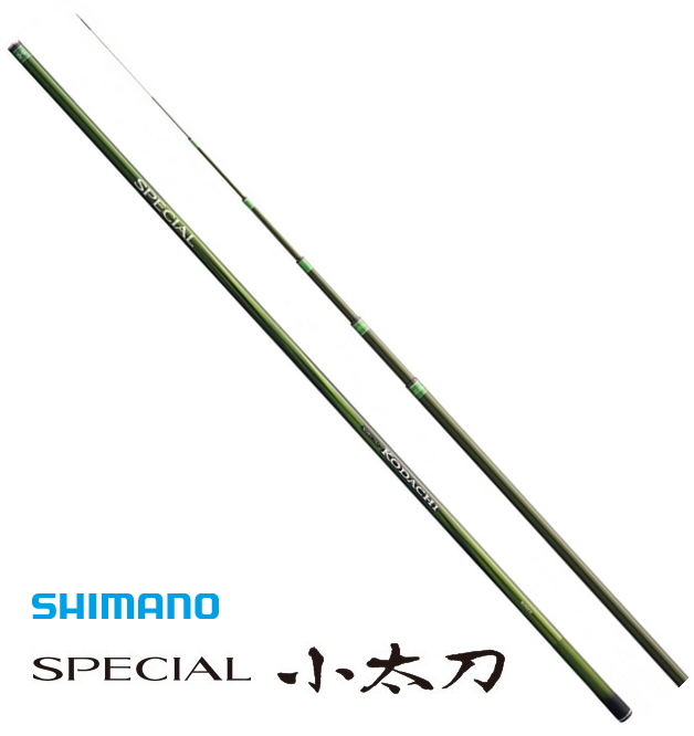 鮎竿 シマノ スペシャル小太刀 こだち H2.75 75NR / shimano  / ロッドの通販は
