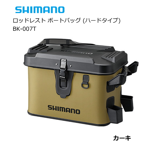 シマノ ロッドレスト ボートバッグ ハードタイプ BK-007T カーキ 27L / 釣具 shimano