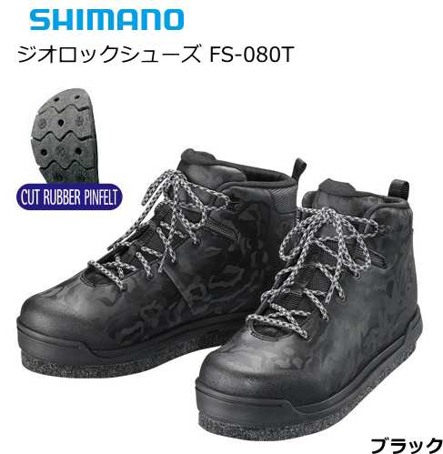 シマノ ジオロックシューズ FS-080T ブラック 29.0cm / 釣具 shimanoの通販はau PAY マーケット - 釣人館ますだ au  PAY マーケット店 | au PAY マーケット－通販サイト