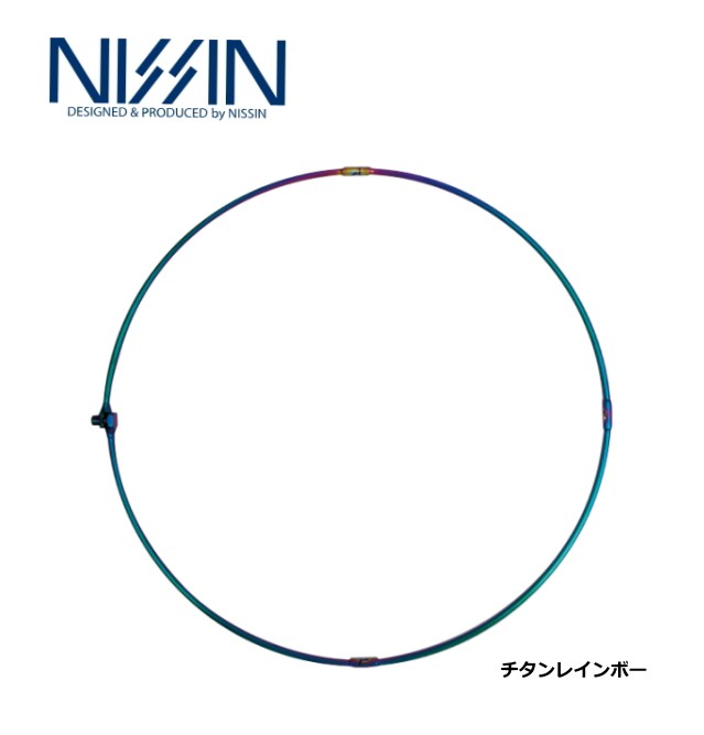 宇崎日新 ゼロサム タモ枠 (四ツ折り) チタンレインボー 50cm / 玉枠 / 釣具 / nissin