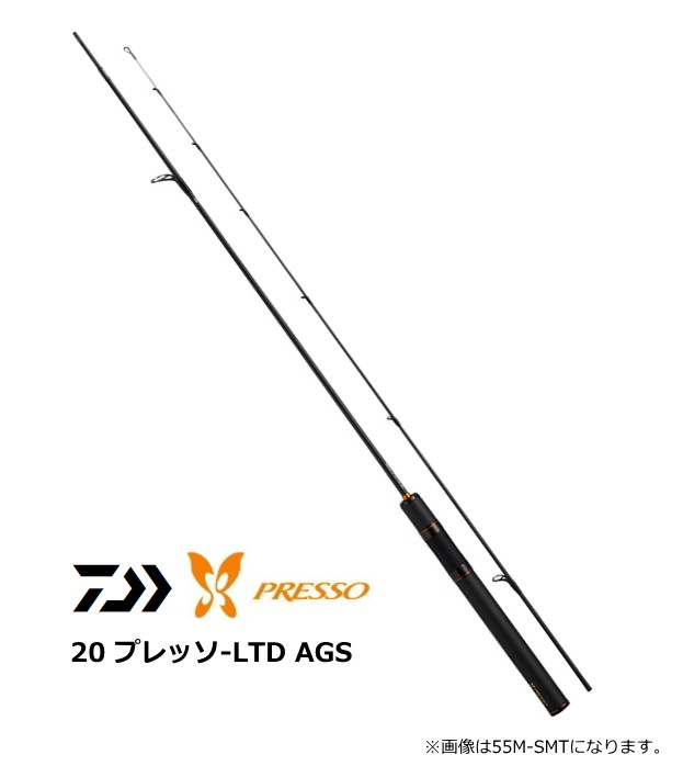 ダイワ 20 プレッソ-LTD AGS 55M-SMT / トラウトロッド / daiwa 釣具
