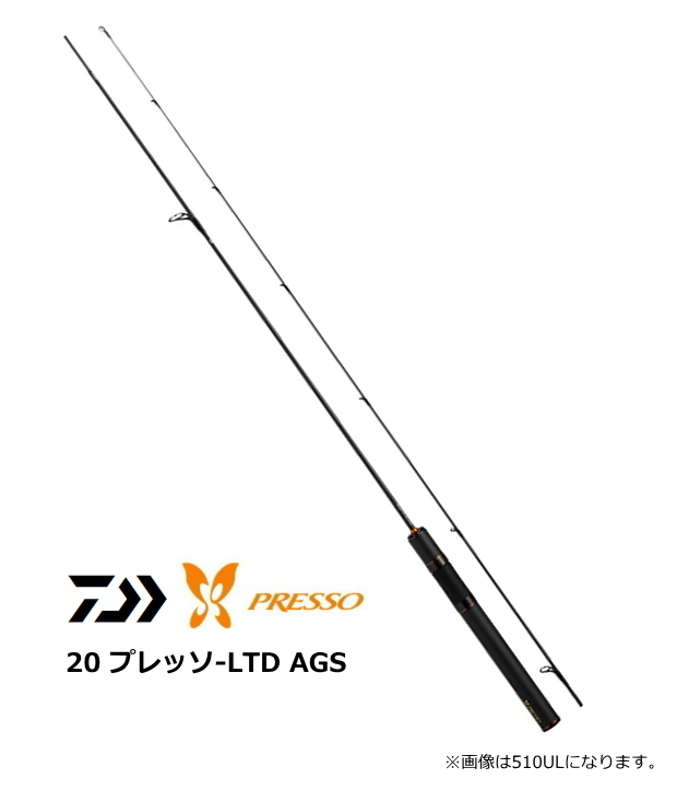 ダイワ 20 プレッソ-LTD AGS 510UL / トラウトロッド / daiwa 釣具
