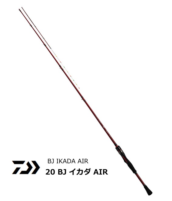 BJ IKADA イカダAIR 155MTカセ釣り - ロッド