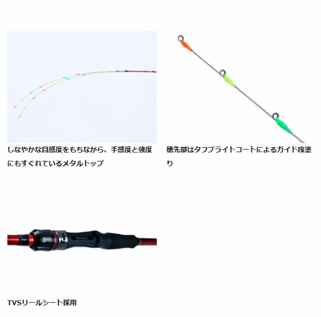 ダイワ(DAIWA) BJ イカダAIR 135MT 1.35m - bigbangmexico.com