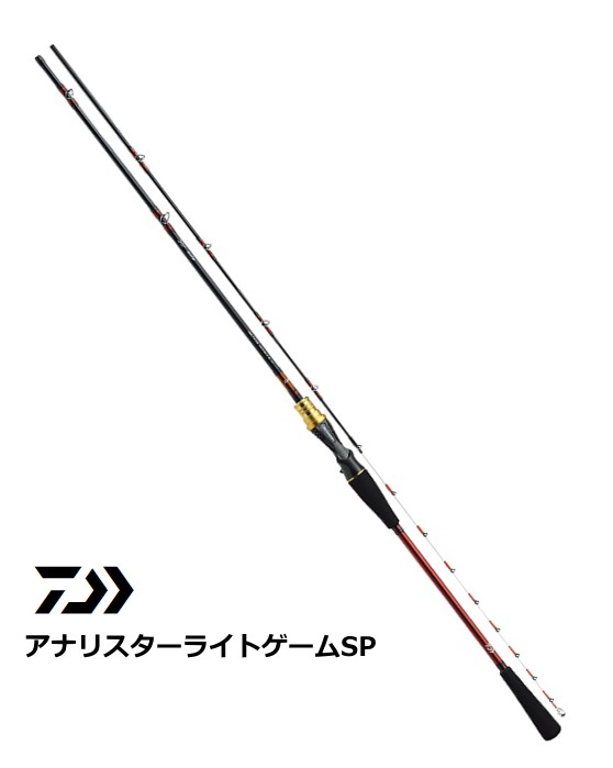 船竿 ダイワ 20 アナリスターライトゲームSP 175SP / daiwa 釣具