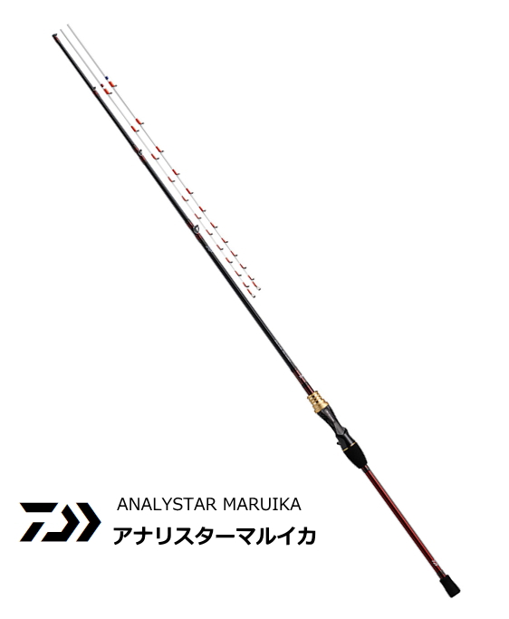 船竿 ダイワ 20 アナリスターマルイカ ゼロテン / daiwa 釣具