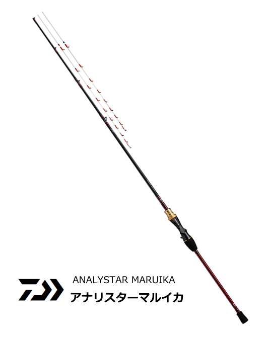 船竿 ダイワ 20 アナリスターマルイカ マルチ / daiwa 釣具