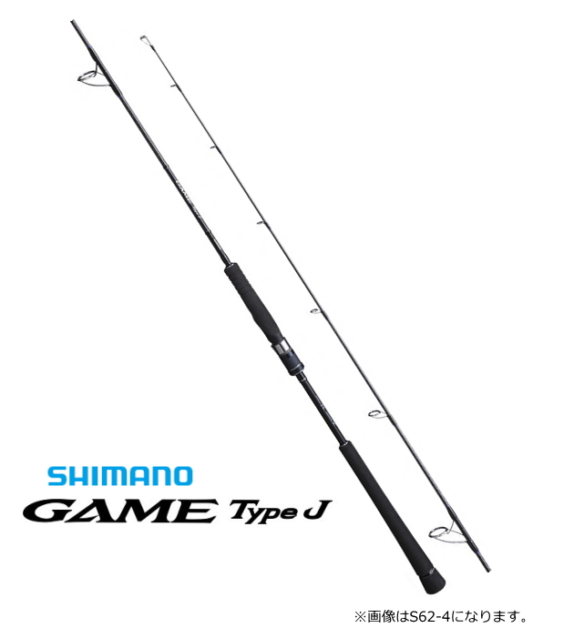 シマノ 20 ゲームタイプJ S510-4 スピニングモデル / ジギングロッド / shimano