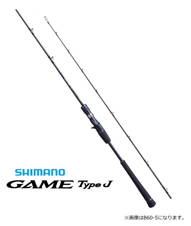 シマノ 20 ゲームタイプJ B60-5 ベイトモデル / ジギングロッド / shimano