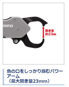 シマノ フィッシュグリップR UE-302T ブラック / shimano 釣具_2