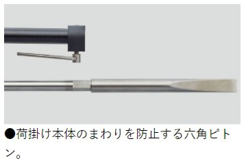 がま磯 荷掛け3 | がまかつ
