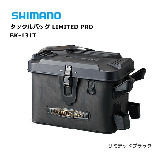 シマノ タックルバッグ リミテッドプロ BK-131T リミテッドブラック 27L / shimano 釣具