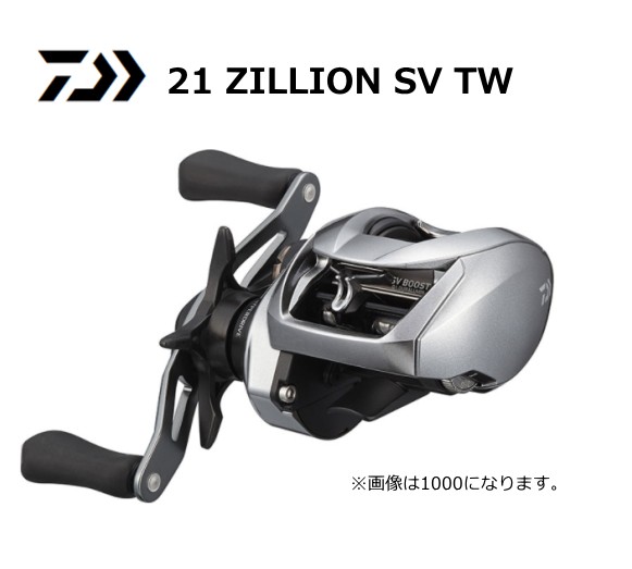 ベイトリール ダイワ 21 ジリオン SV TW 1000XH 右ハンドル daiwa 釣具