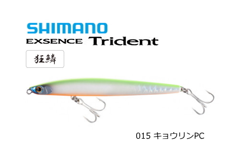 シマノ エクスセンス トライデント Xl 290n 015 キョウリンpc 90s Ar C ルアー シーバス メール便可 の通販はau Pay マーケット 釣人館ますだ Au Pay マーケット店