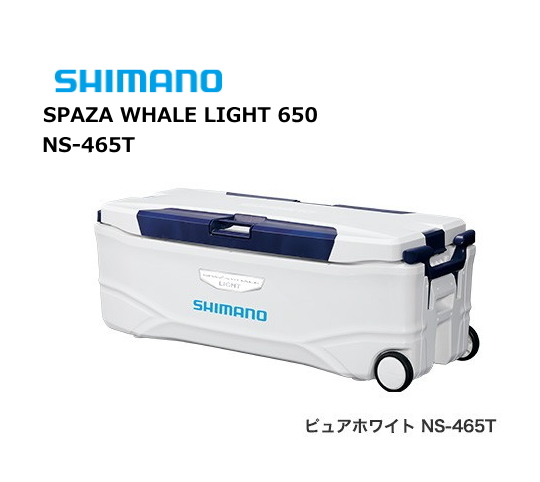 シマノ クーラーボックス スペーザ ホエール ライト 650 NS-465T ピュアホワイト / shimano 釣具