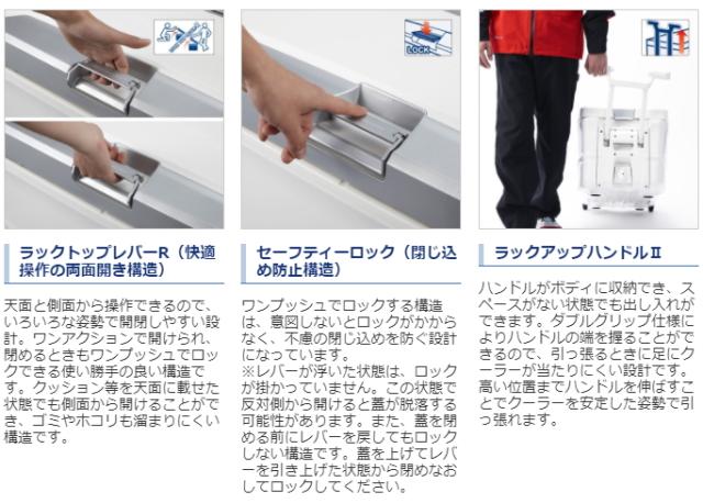シマノ クーラーボックス スペーザ ホエール ベイシス 650 NS-365T ピュアホワイト / shimano 釣具_2