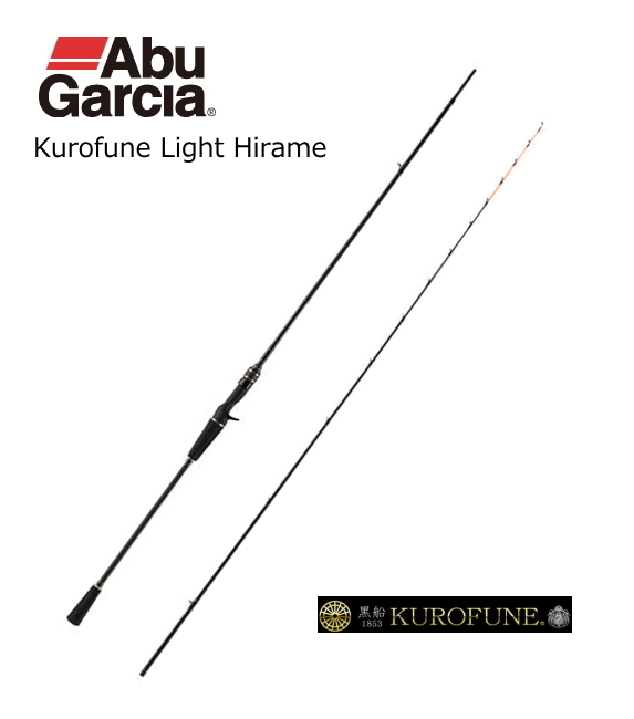 ニッシン 淡水竿 精魂 別作 陣 硬調 十五尺