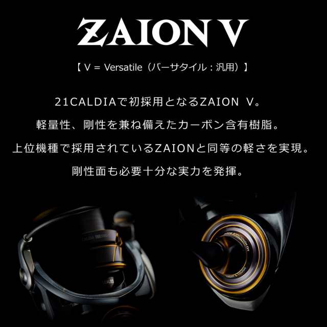 スピニングリール ダイワ 21 カルディア FC LT2500S / daiwa