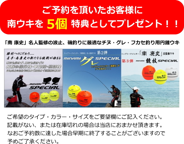 がまかつ　がま磯 チヌスペシャルⅡ　1.5号5.0m チヌ竿 がまかつ がま磯 チヌスペシャルⅡ 1.5号5.0m チヌ竿 がまかつ がま