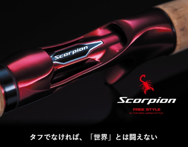 スコーピオン1787シマノ スコーピオン 1787rs-2 scorpion - ロッド