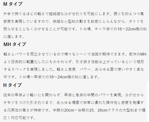 鮎竿 がまかつ がま鮎 ダンシングマスター H 7.5m/ gamakatsu (SP) / ロッド