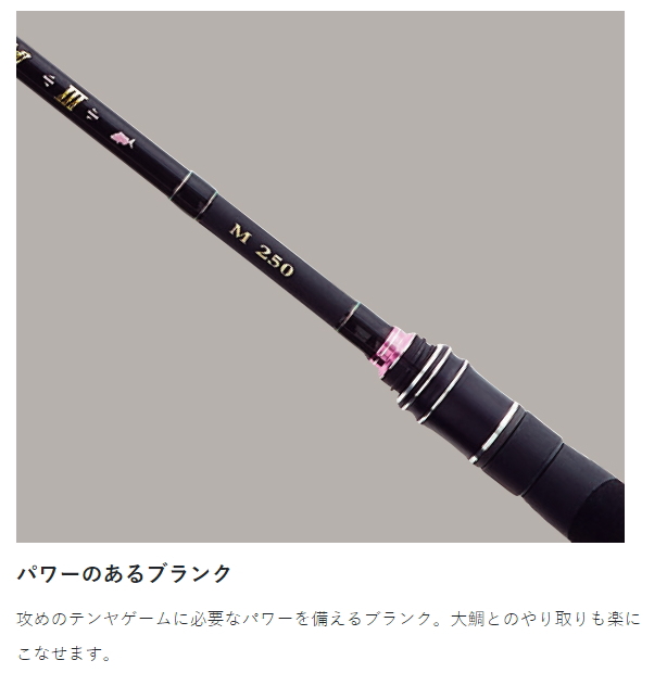 がまかつ がま船ひとつテンヤ真鯛 M-250 がま船 がまかつ ひとつテンヤ真鯛3 21058-2.5 ひとつテンヤ真鯛2 釣具 がまかつ がま船ひとつテンヤ真鯛 M-250 がま船 がまかつ ひとつテンヤ真鯛3 21058-2.5 ひとつテンヤ真鯛2 釣具
