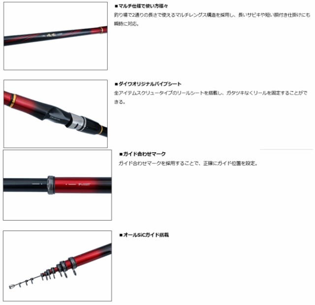 磯竿 ダイワ 小継飛竜 3-39MP・N / daiwa 釣具の通販はau PAY マーケット - 釣人館ますだ au PAY マーケット店 | au  PAY マーケット－通販サイト