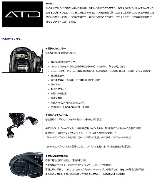 ベイトリール ダイワ 21 ティエラ A IC 150HL 左ハンドル / daiwa 釣具_2