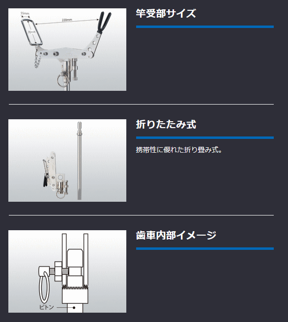 昌栄 SIYOUEI 石鯛竿受24 Ver.2 No.405-2 / ピトン 竿掛 / 釣具