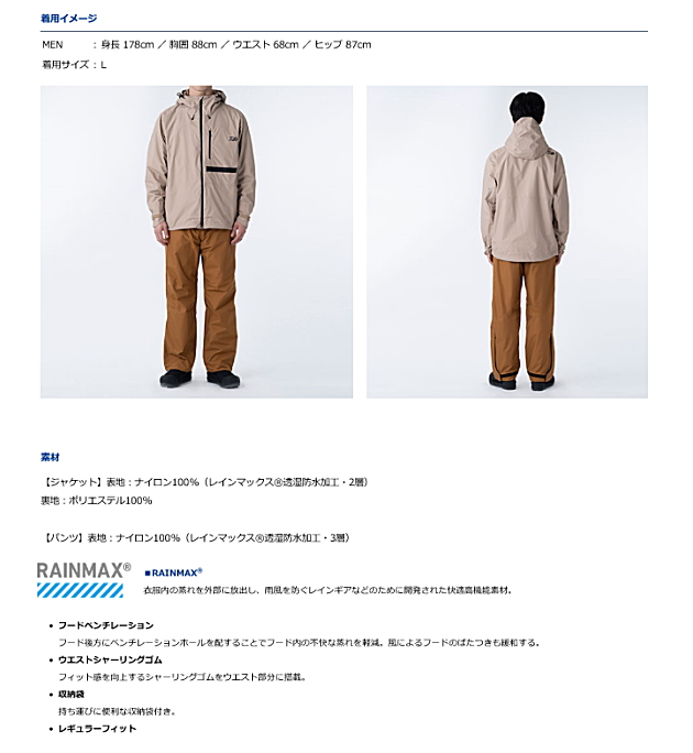 ダイワ レインマックスR レインスーツ DR-3221A フレンチネイビー XL