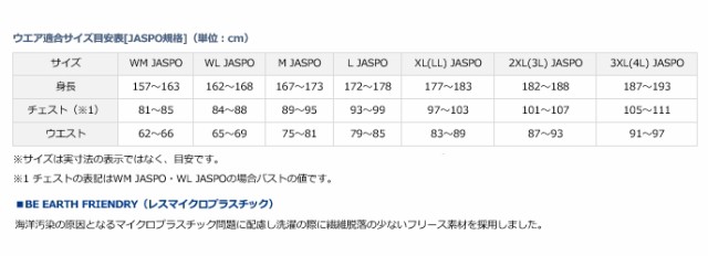 ダイワ エアリーフリースジャケット DJ-3121 ブラック XL (LL)サイズ